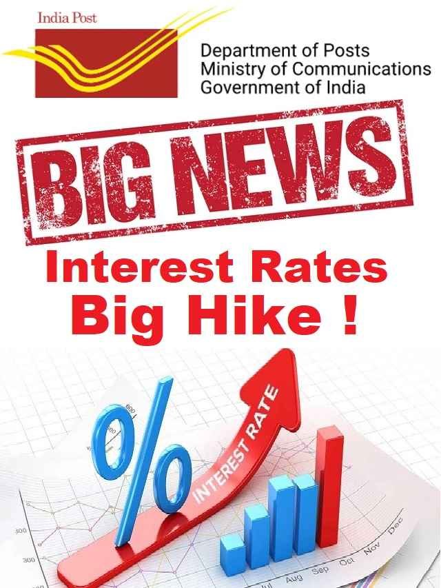 Huge Hike In Post Office Interest Rates The Viral News Live