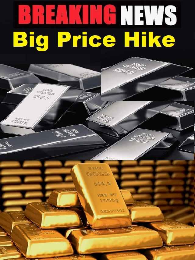 Big Hike In Gold And Silver Prices Today The Viral News Live