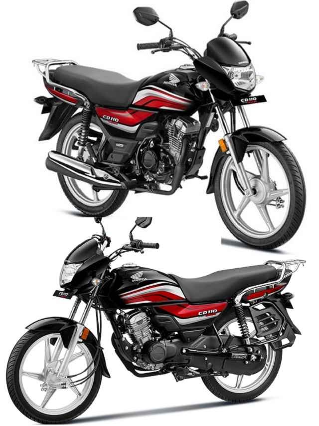 Honda Launches Affordable New CD110 Dream Deluxe See Price Features