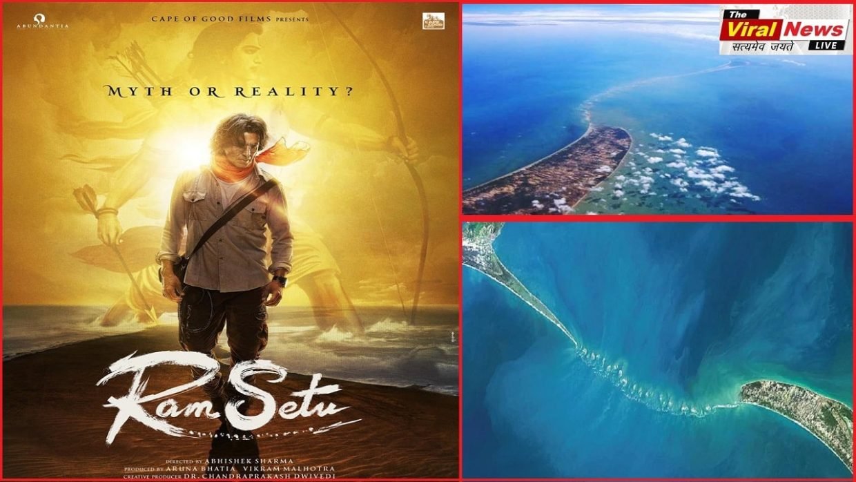 Ram Setu Movie: जानिए कैसी होगी Akshay Kumar की आने वाली सबसे बड़ी