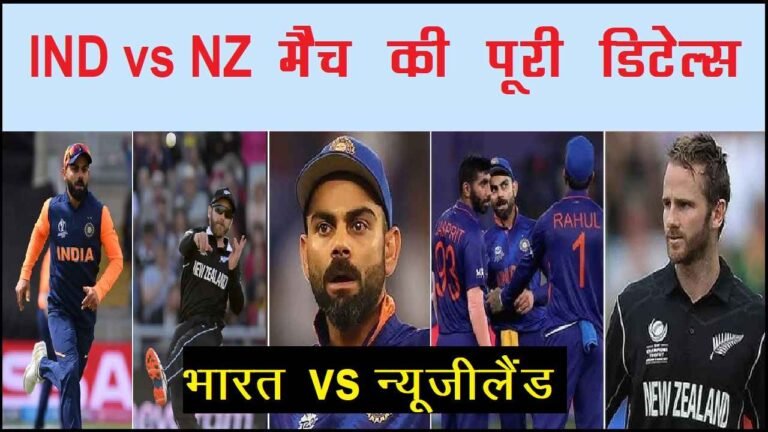 india-vs-new-zealand-1st-t20i-live-score-updates-daryl-mitchell