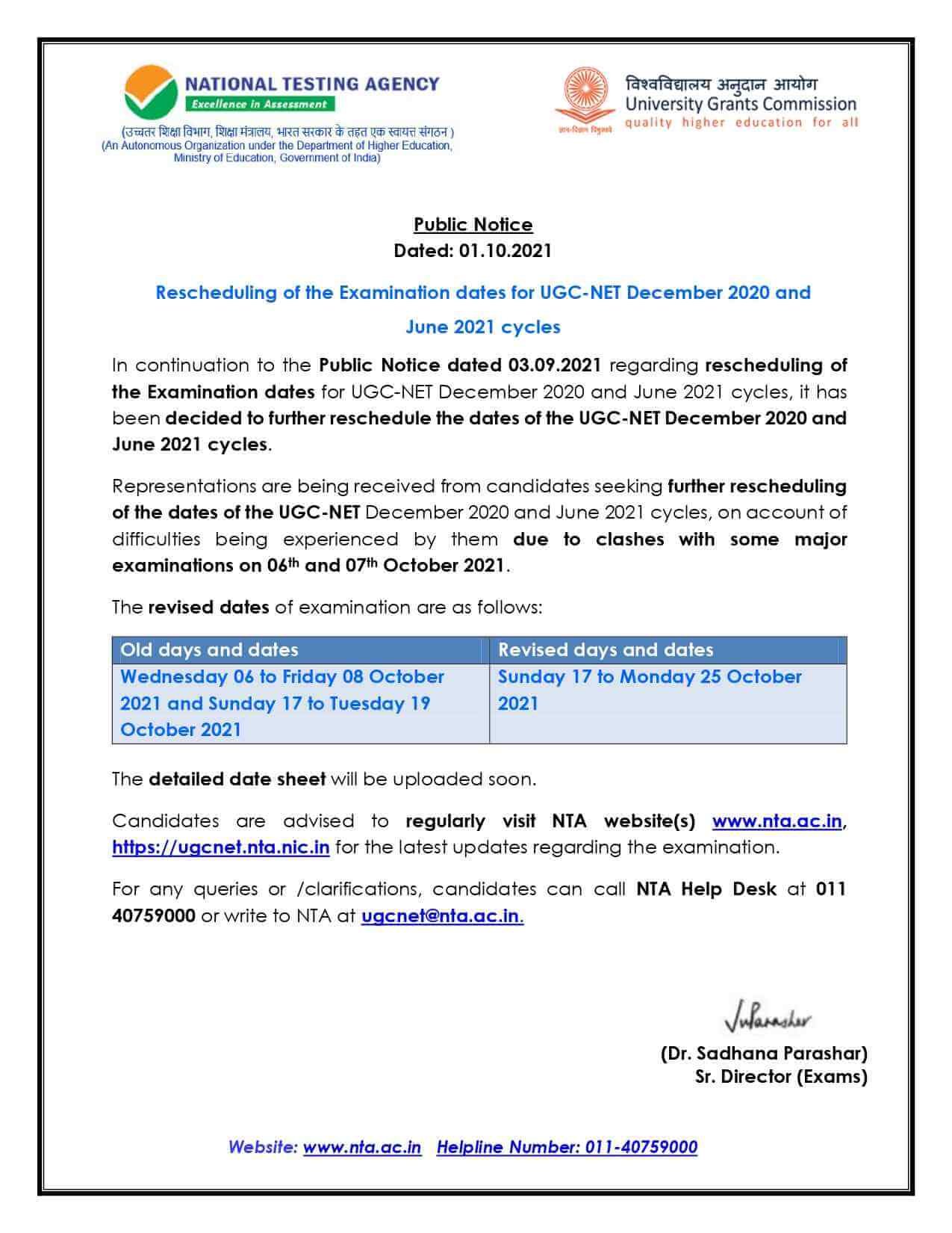 New notice for UGC NET exam 2021