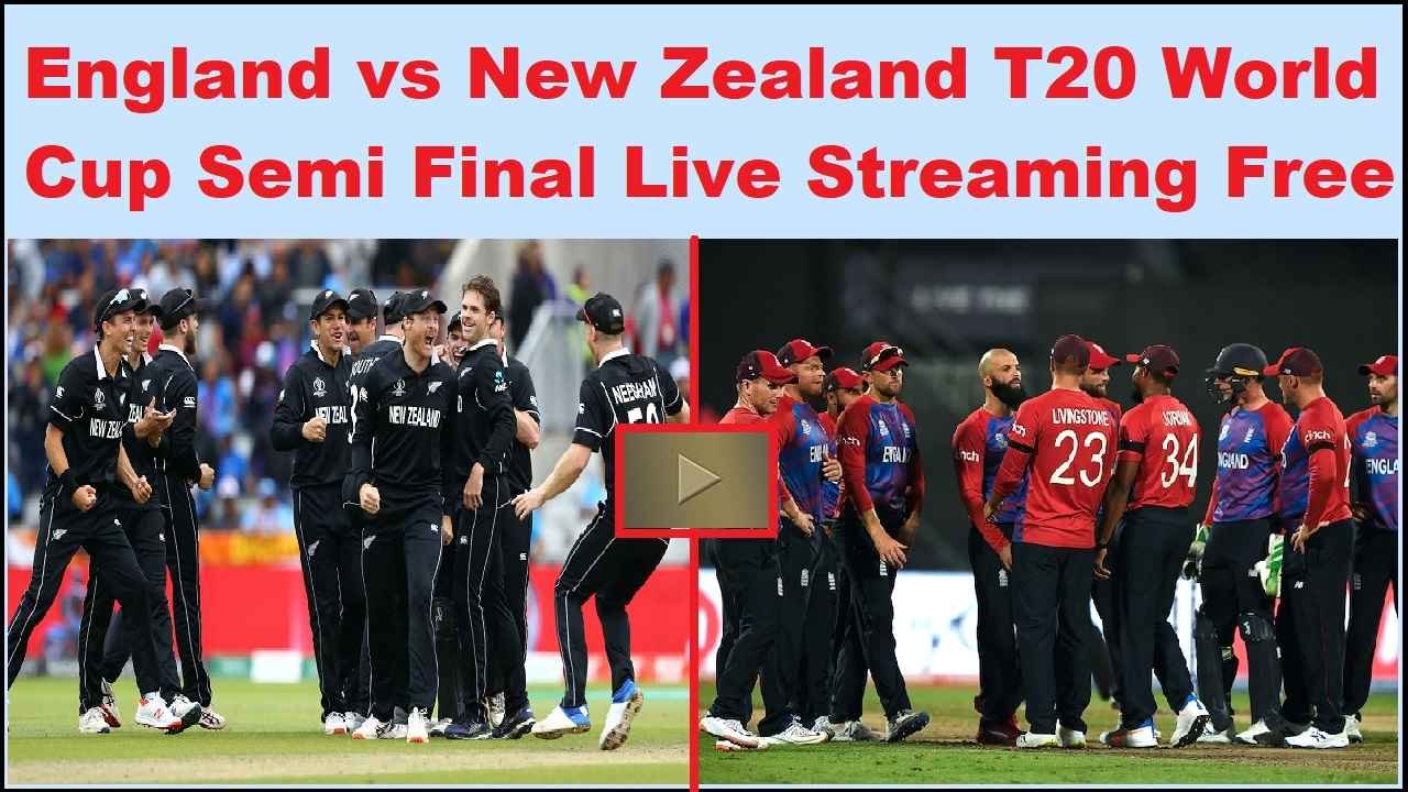 England vs New Zealand Live Streaming Free