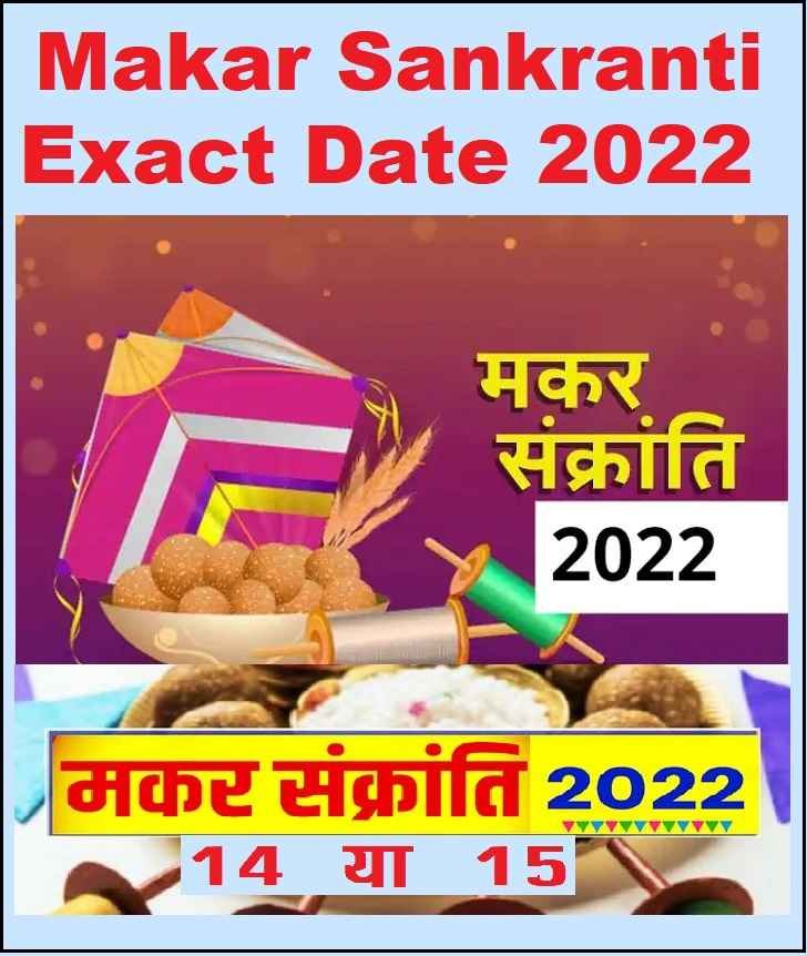 Makar Sankranti exact Date 2022