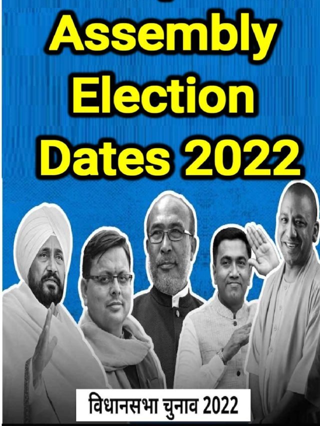 cropped-complete-Assembly-Election-dates-2022.jpg