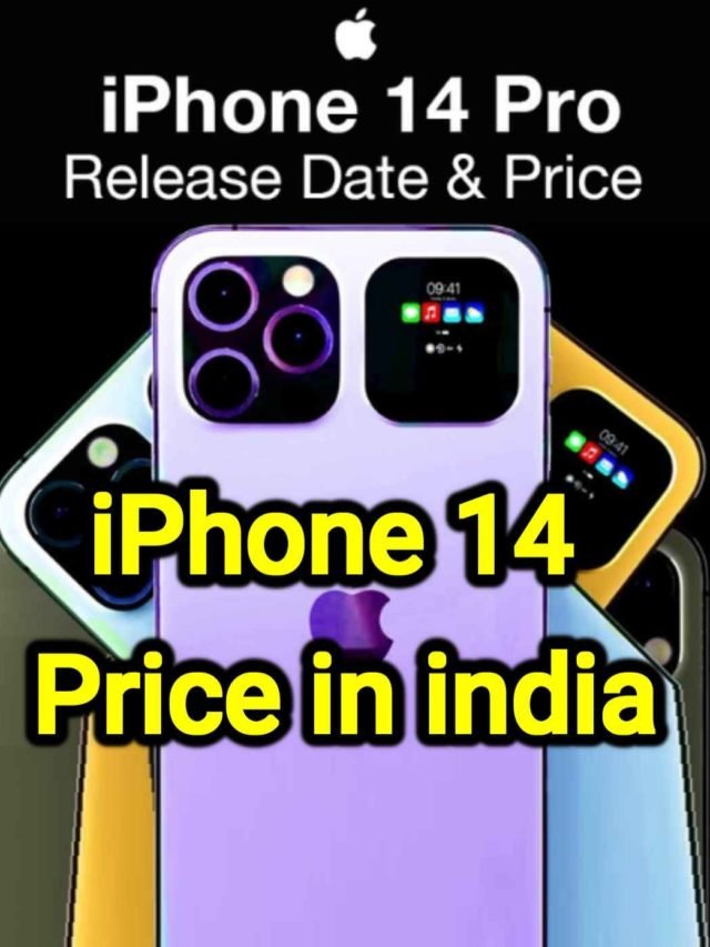 cropped-iPhone-14-Price-in-india.jpg