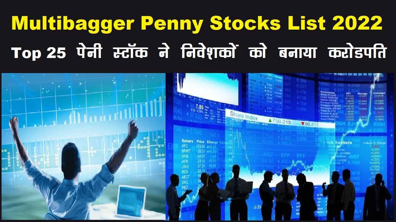 Multibagger Penny Stocks List 2022
