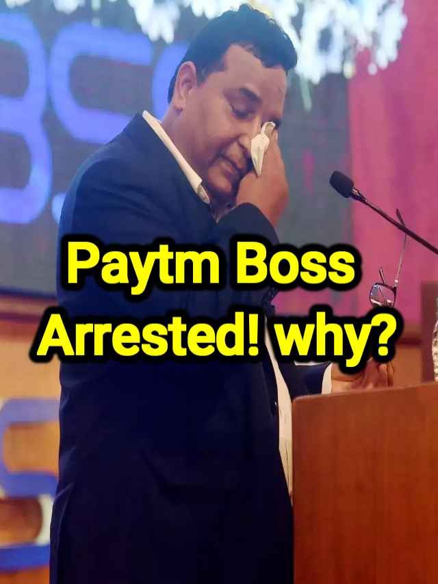 Paytm boss Vijay Shekhar Sharma arrested! Why?