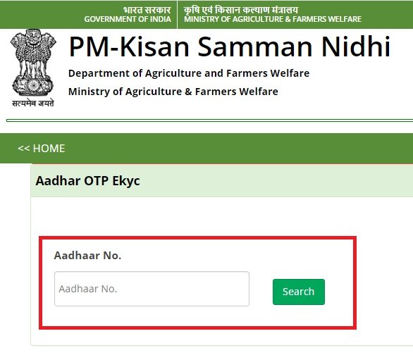 Pm Kishan E-KYC enter Aadhaar No