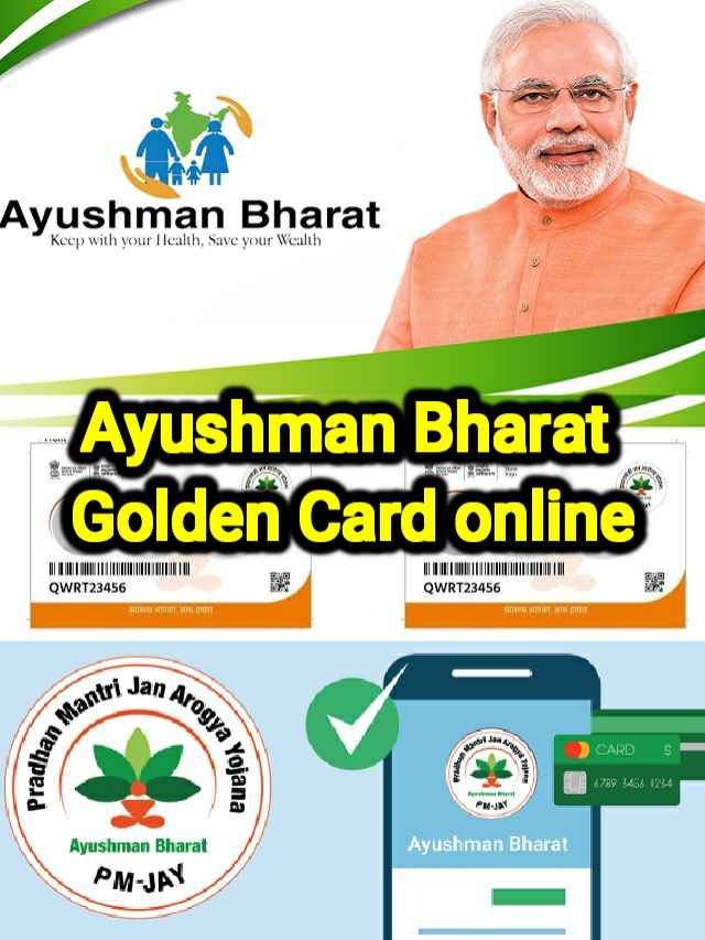 Ayushman Bharat Golden Card online