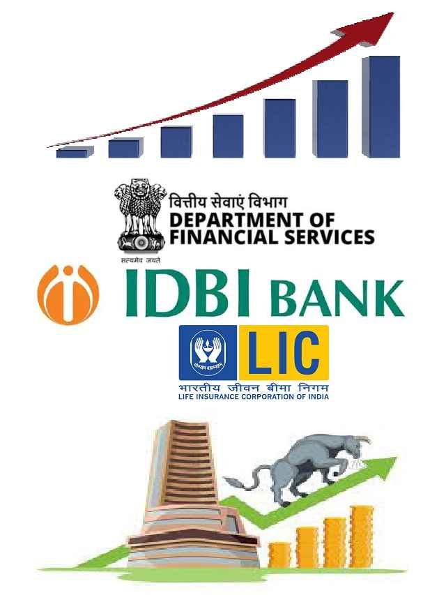 Government of India and LIC will sell a large stake in IDBI Bank