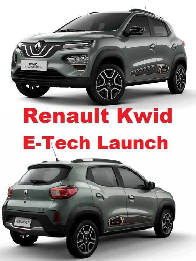 New Renault Kwid E-Tech Launched Kwid E-Tech Price and features