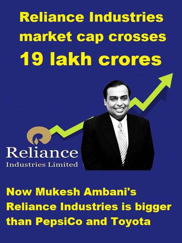 Reliance Industries market cap crosses 19 lakh crores