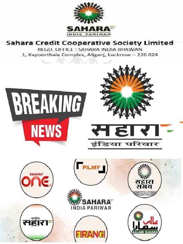 Sahara India Pariwar latest News