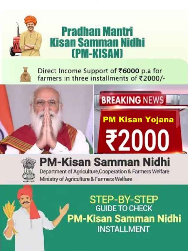 11th installment of PM Kisan date