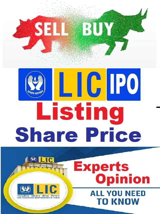 LIC Stock Listing in Stock Market lic share price Update Today News