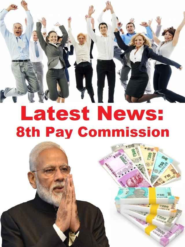 8th Pay Commission Latest News