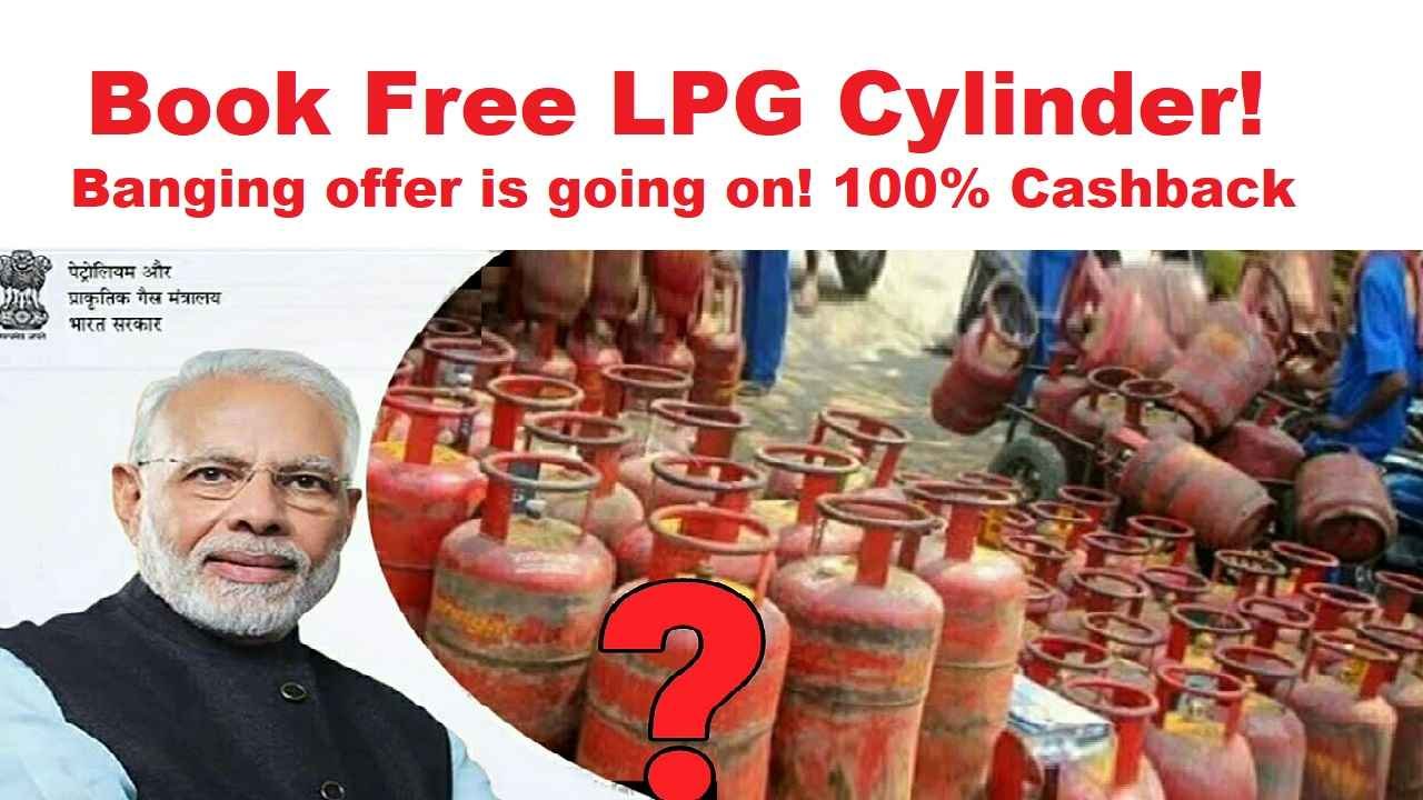 Book LPG cylinder free from Paytm