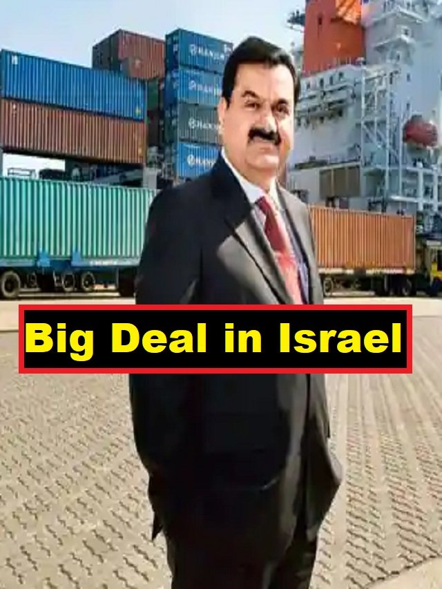 Gautam Adani gets a big deal in Israel, and Adani Group shares rise