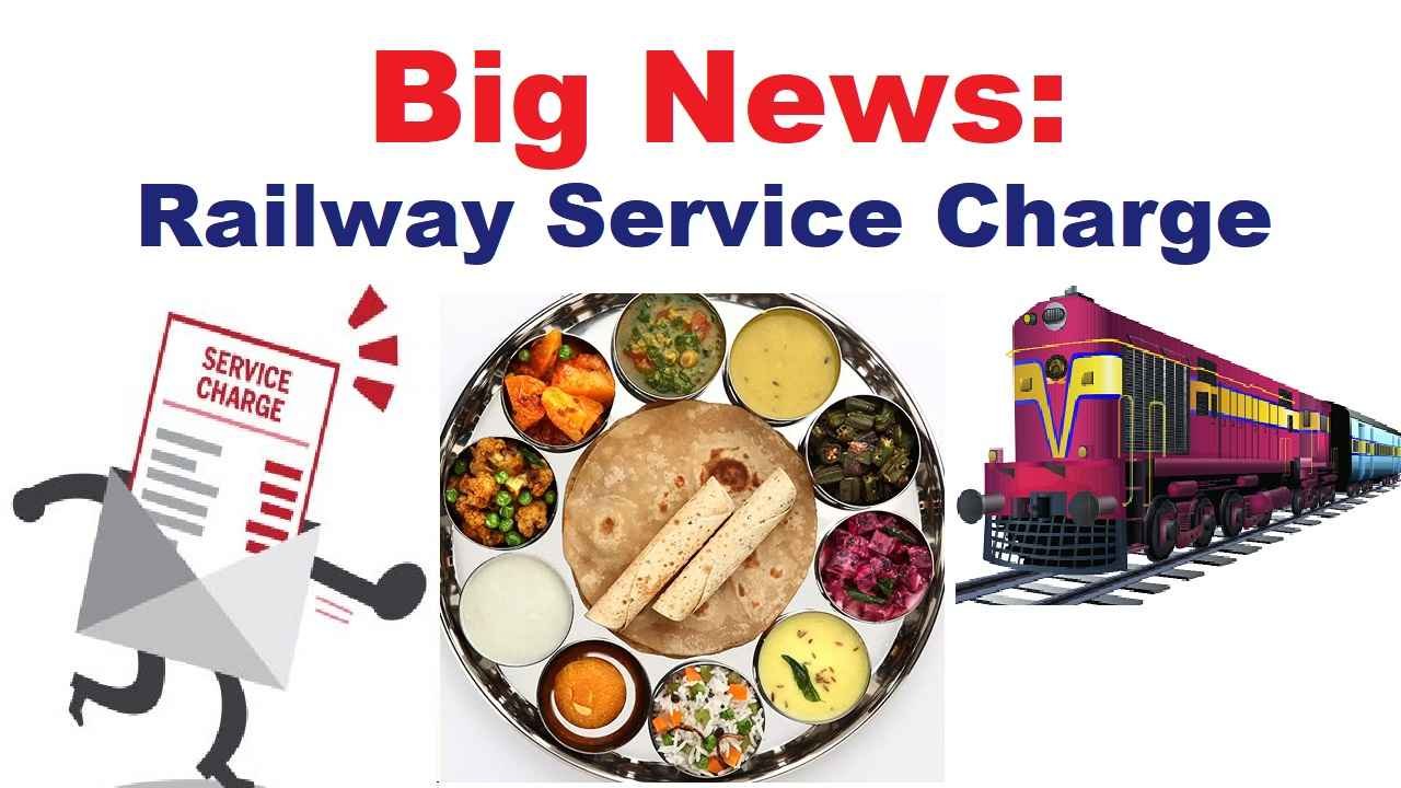 Railway Service Charge News