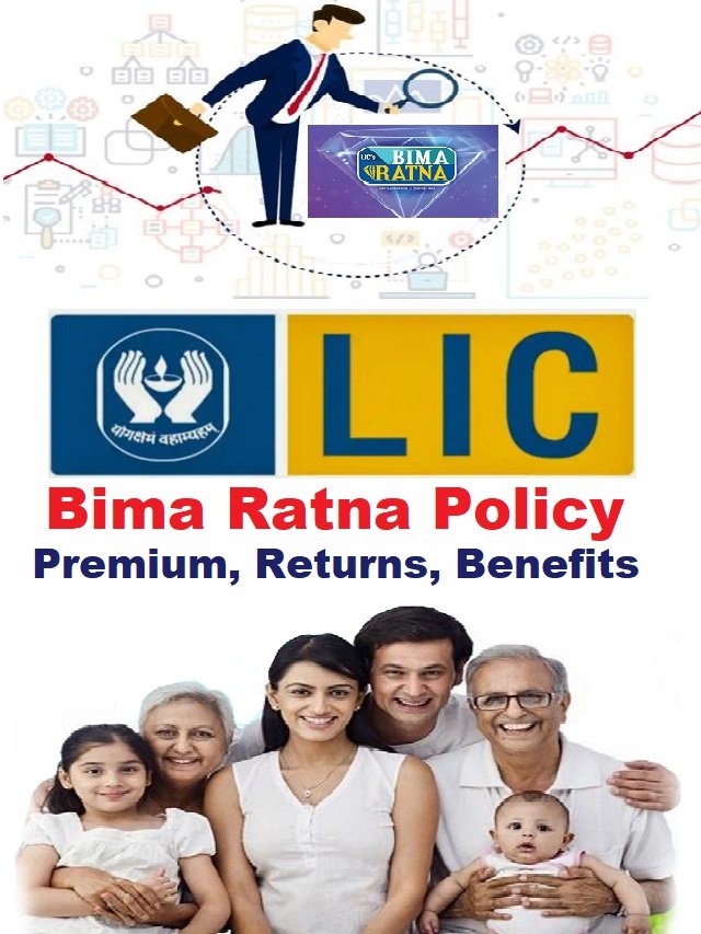 lic bima ratna policy details