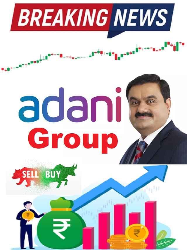 These shares of Adani Group made investors millionaires! The Viral