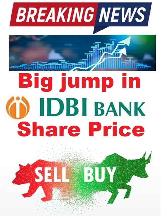 IDBI bank share price today