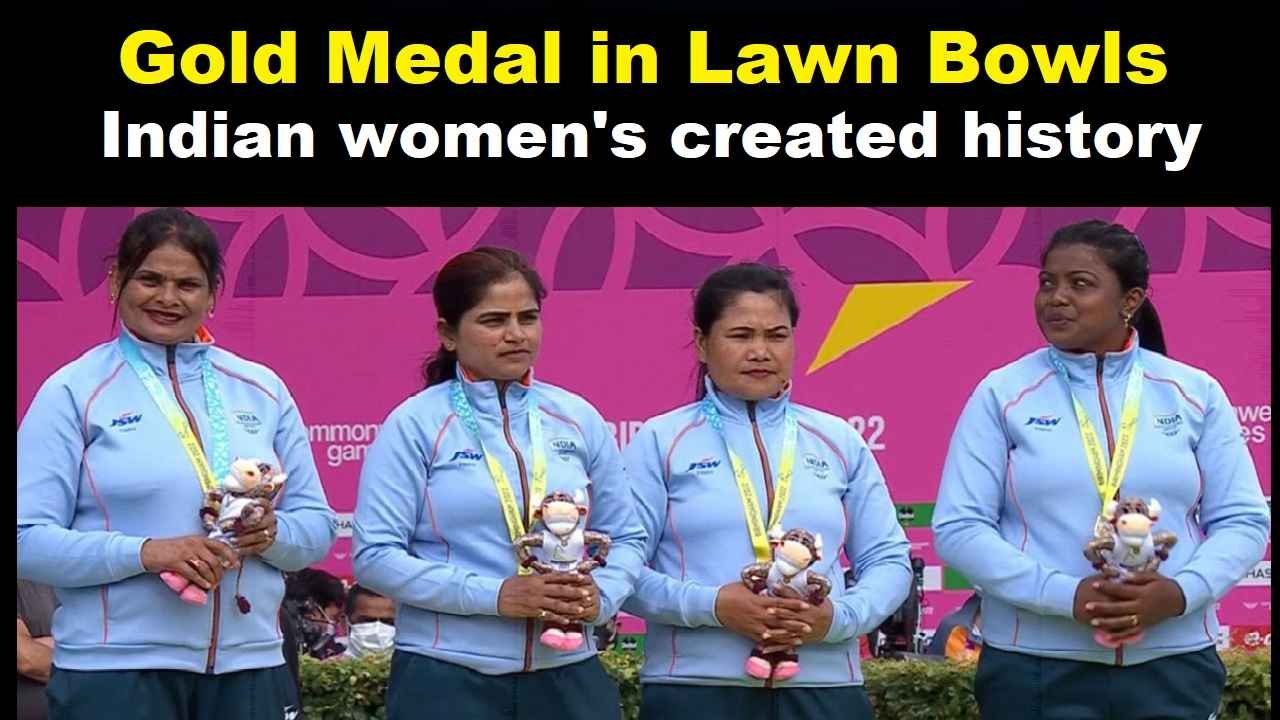 Indian Women Team Win Gold In Lawn Bowls