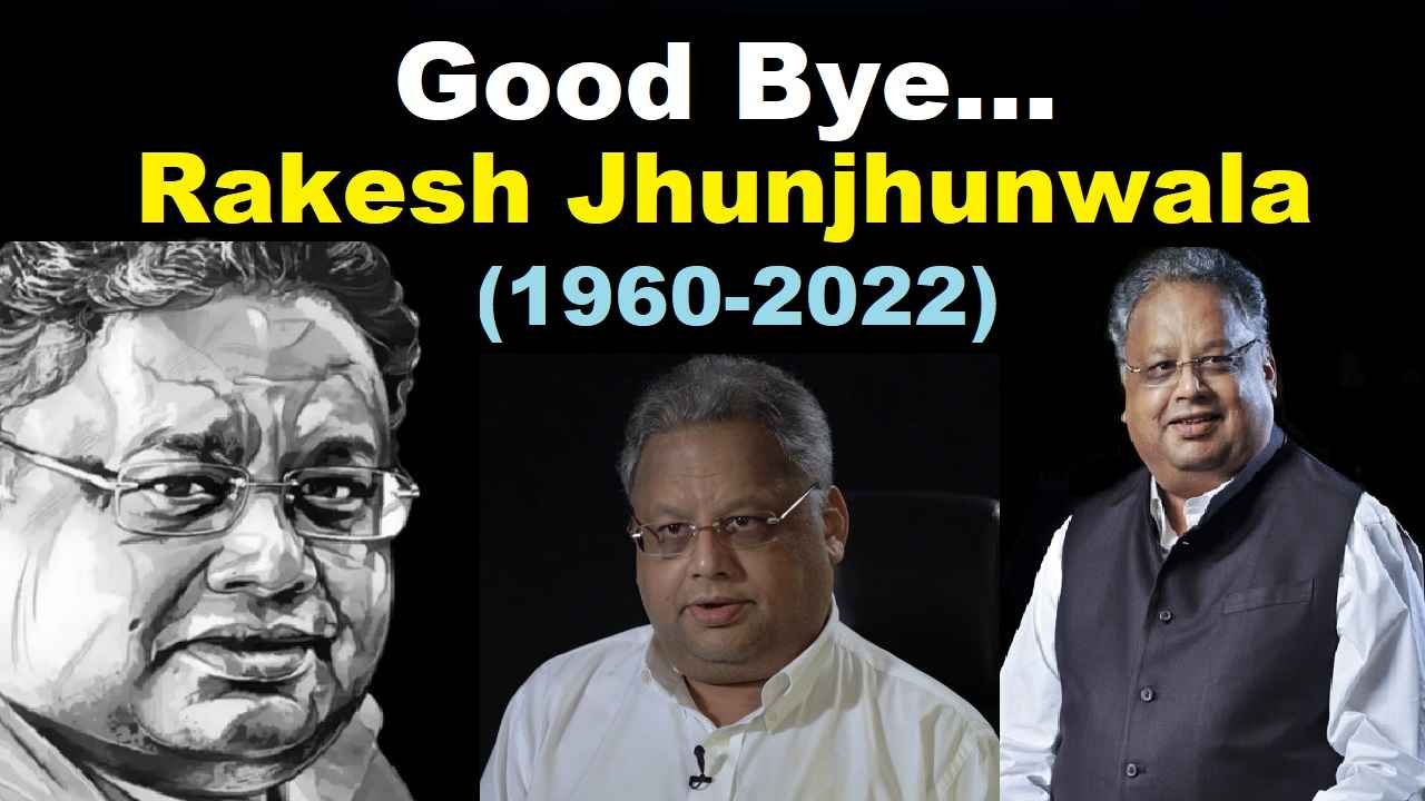 Rakesh Jhunjhunwala Death News