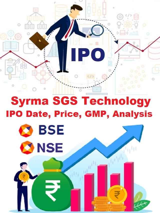 Syrma SGS Technology IPO Date Price GMP Gray Market