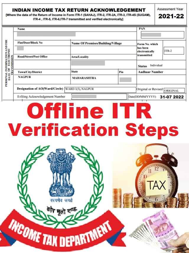 Complete Steps To Verify It Return Offline Via Itr V Form The Viral News Live