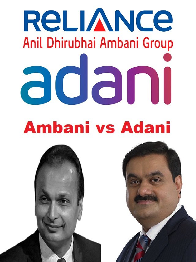 Anil Ambani Reliance Infrastructure vs Gautam Adani Transmission