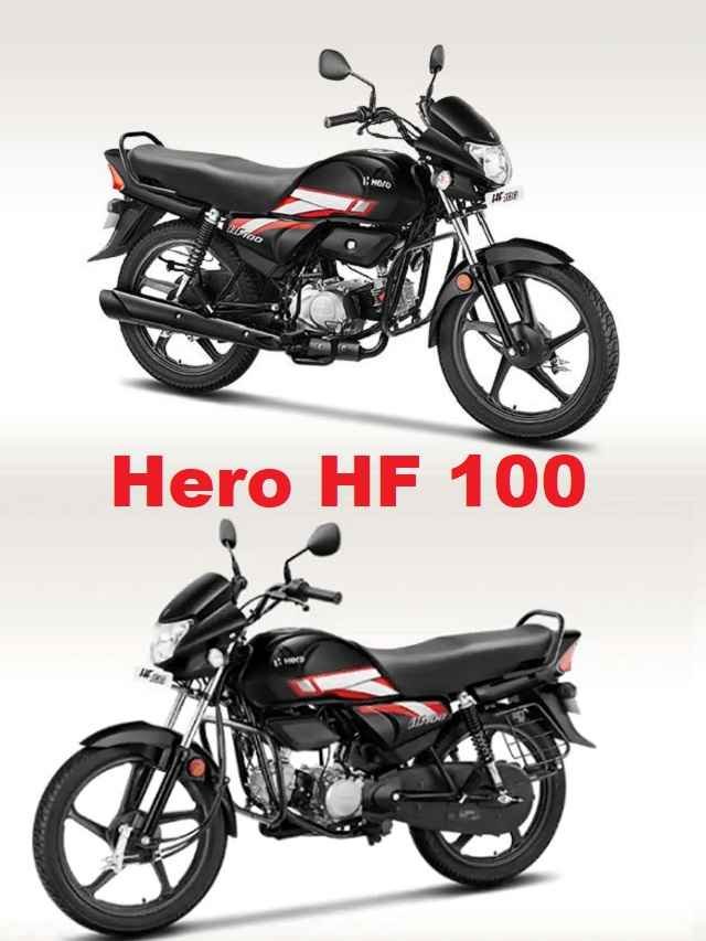 Hero HF 100 Price mileage Specifications