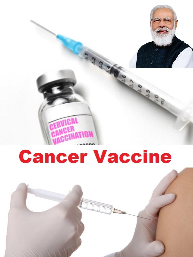 India First Cervical Cancer Vaccine launched