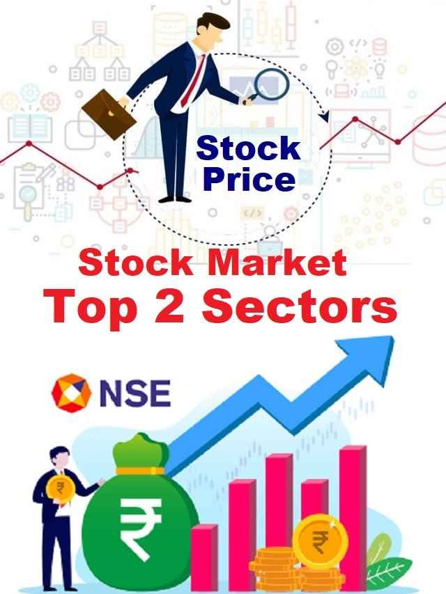 Stock Market Latest News: Bulls are trying to dominate the stock market once again. Nifty seems to be steadily strengthening and there are signs of recovery in the market.