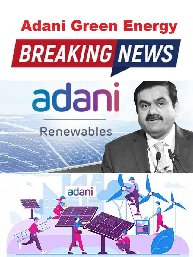 TotalEnergies Gautam Adani Green Energy