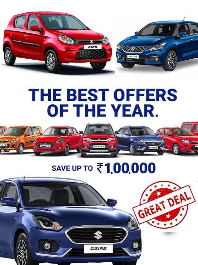 maruti suzuki car price Festive Discount Offers
