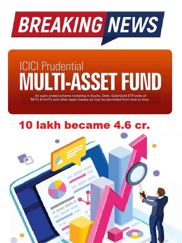 Mutual Fund ICICI Prudential Multi-Asset Fund