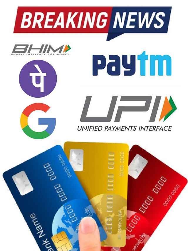 steps-to-make-upi-payments-using-credit-card-the-viral-news-live