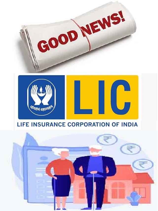 lic saral pension yojana_11zon