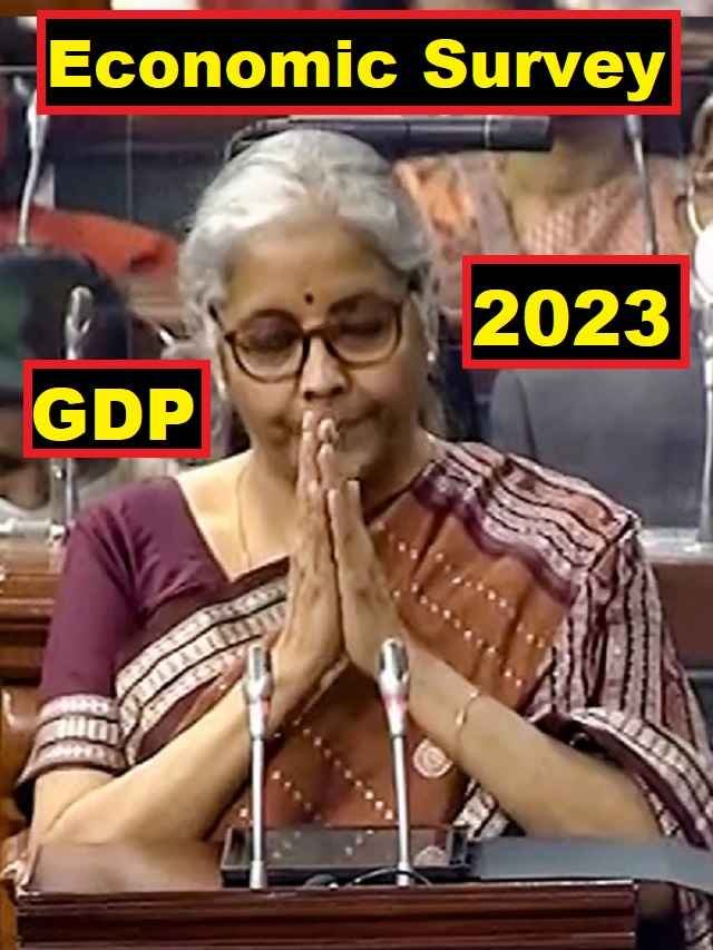 Economic Survey 2023 estimated GDP growth