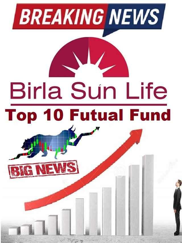 Aditya Birla Mutual Fund: Let us know about the top 10 Aditya Birla Mutual Fund schemes which have doubled their investors' money by giving excellent returns.