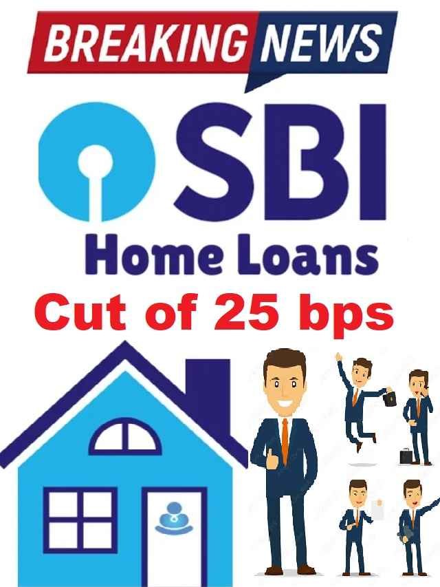 sbi home loan interest rate offers