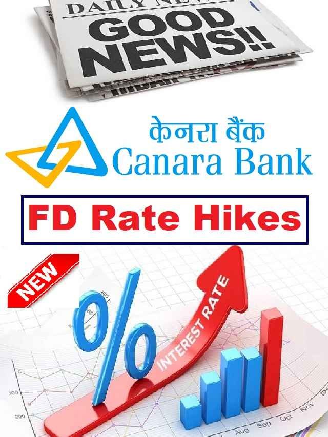Canara Bank FD interest rate February 2023
