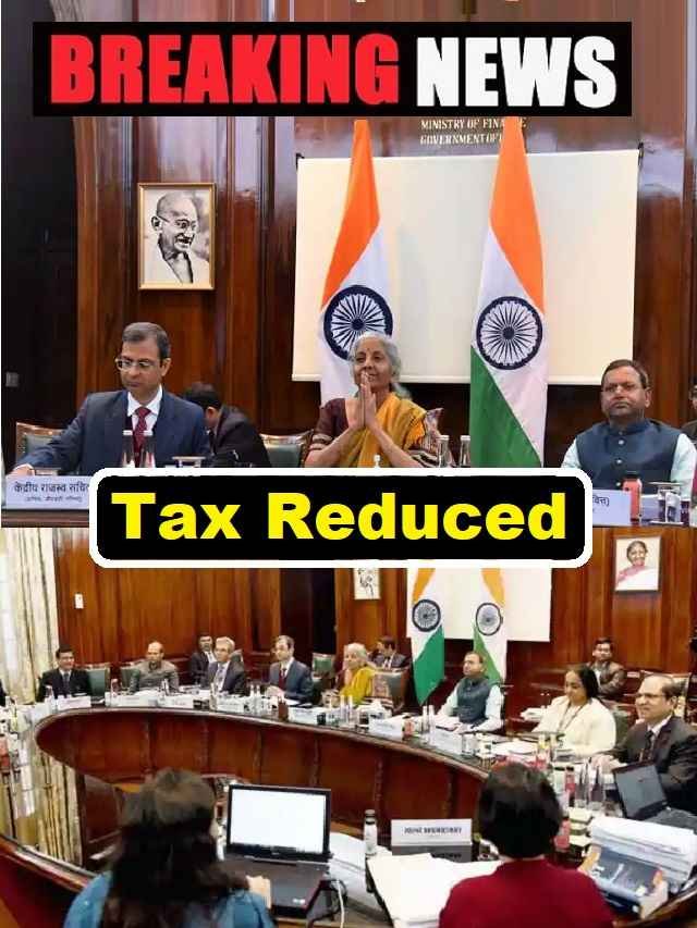 GST Council Meeting 2023 Live Updates