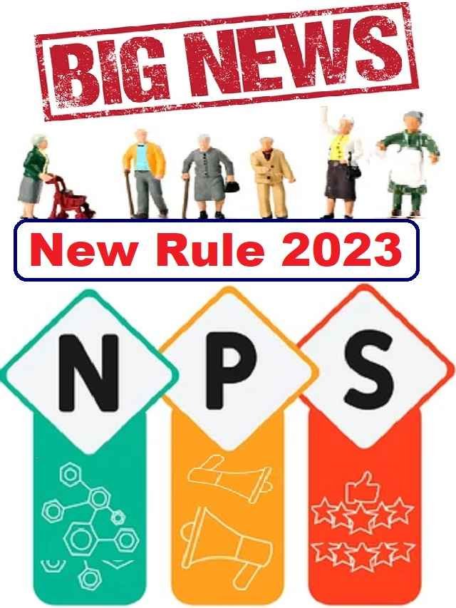 NPS Scheme Rule Logs Calculated PFRDA Latest News Update