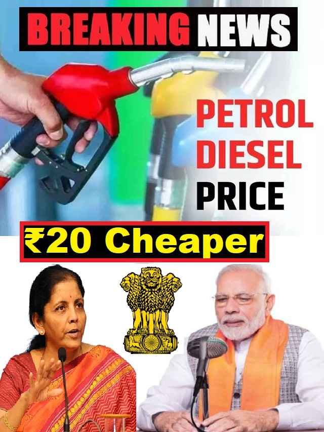 Petrol diesel prices in Delhi Chennai Kolkata Bengaluru today