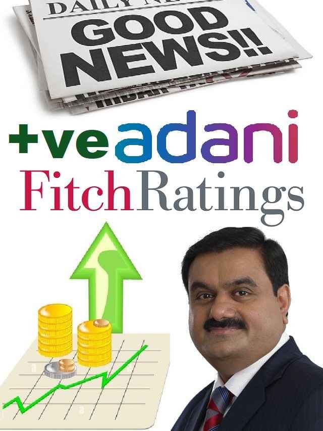 Positive fitch ratings to adani