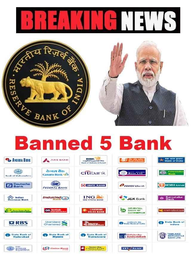 RBI latest news today