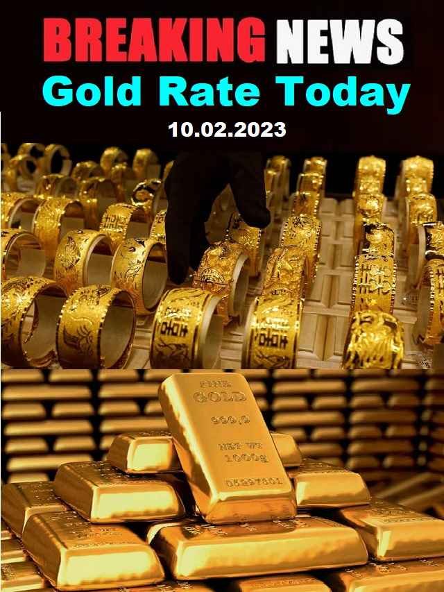 gold rate today Gold Future Price